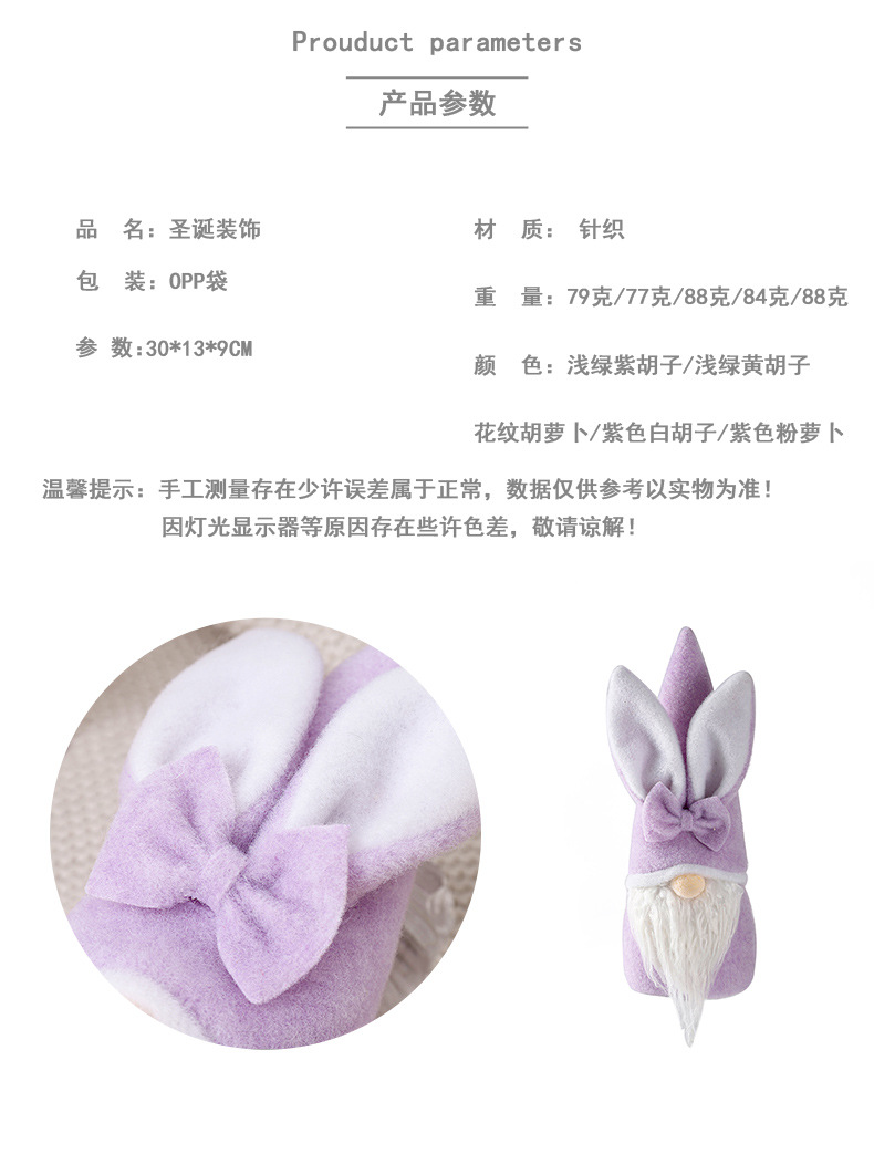 Easter Bunny Ear Faceless Doll Decorations Wholesale Nihaojewelry display picture 2