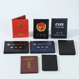 铭牌;奖牌;广告牌