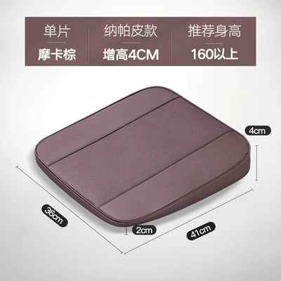 Four Seasons Pad — New Style - height-increase-4cm-napapi-mocha-brown-default-item