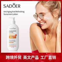 完全英語日焼け止め SADOER クリア抗光老化さわやか抗 UV 日焼け止めミルク越境貿易卸売