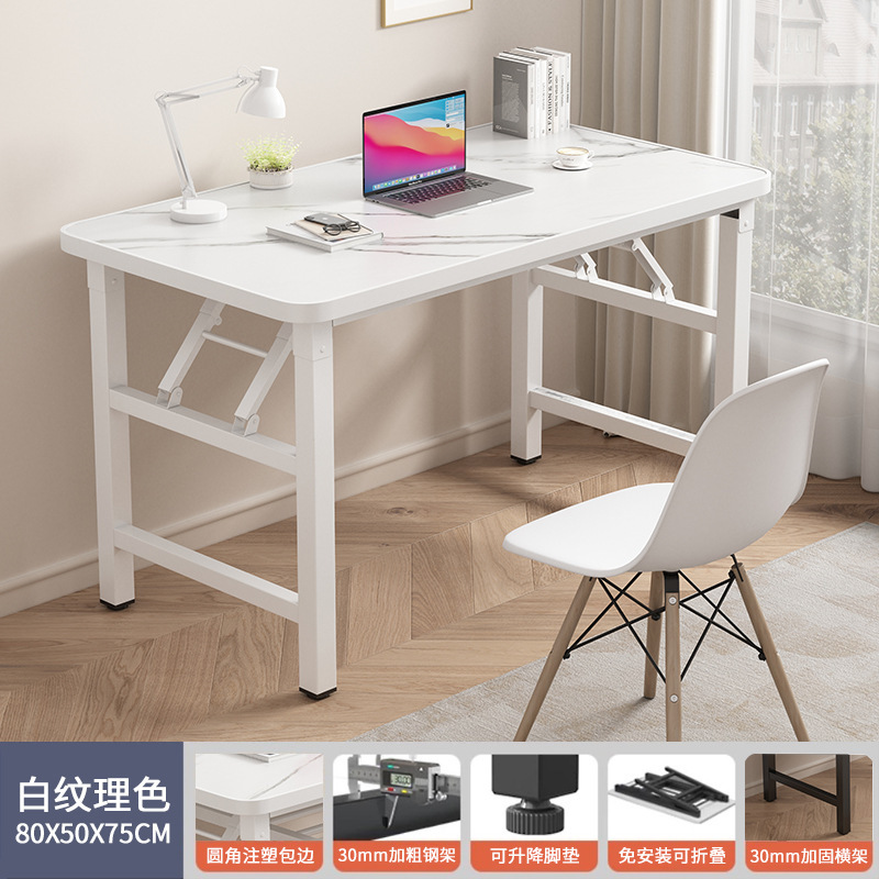可折叠电脑台式桌卧室家用长条桌子简约现代办公桌学习书桌写字台|undefined