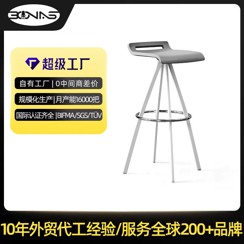 酒吧椅旋转升降吧台椅前台收银椅子金腿高脚凳子岛台咖啡店高凳