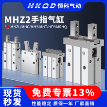 �����ָ��יCе�֊A��ƽ�ЊAצMHZ2/MHZL/MHC/MHY/MHT/HFY/MRHQ