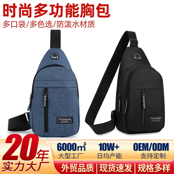 Cross-border New Men's Chest Bag Oxford Cloth Multifunctional Sports Outdoor Leisure Shoulder Bag Messenger Bag Men's Bag