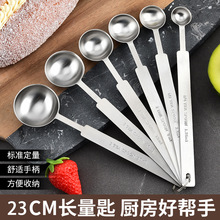 23cm�ӳ�����������װʳƷ�������׿��ȷ��̷����ױ���������