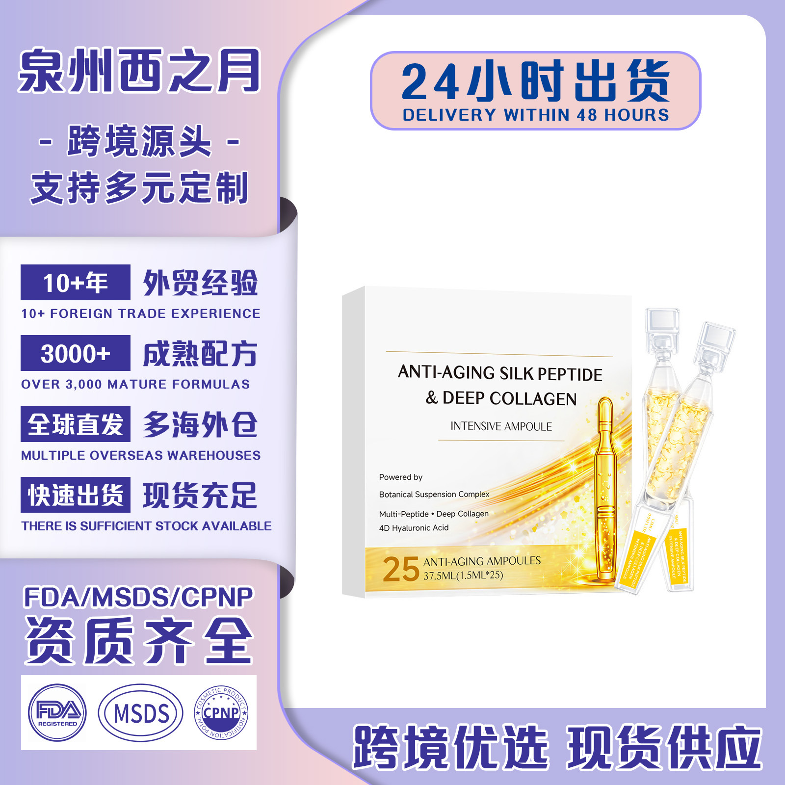 Facial Care Serum, Moisturizing and Hydrating, Comfortable and Skin-Friendly Texture, Light and Gentle, Facial Care, Cross-Border Wholesale