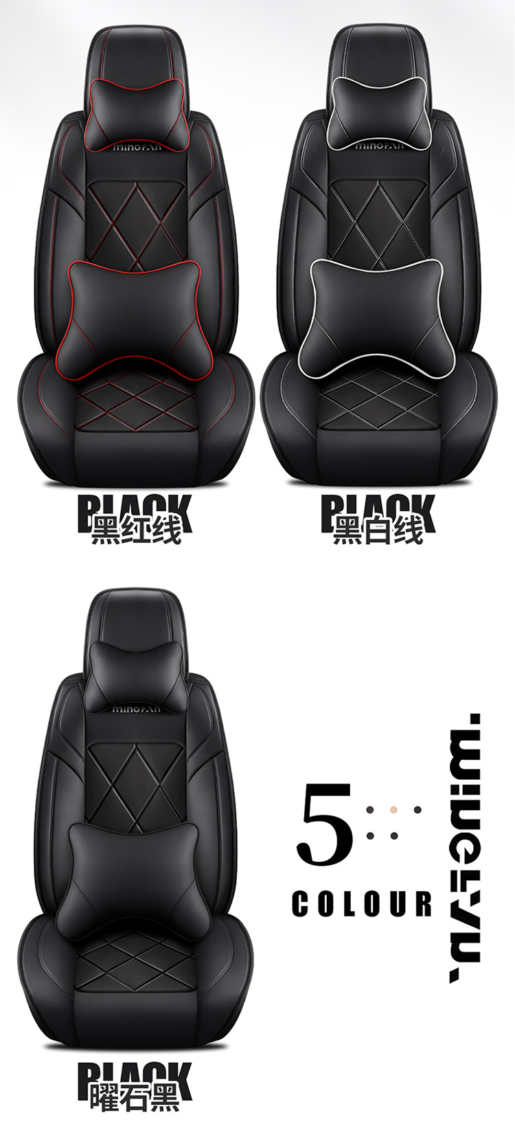 Hyundai Elantra Car Seat Cover Full Set