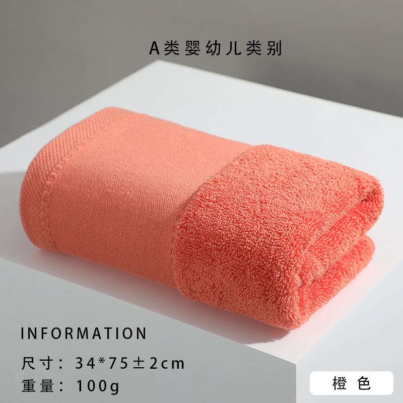 0340-파워 오렌지