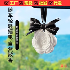 アロマワードローブアロマワックス寝室の家庭は持続的に香りがします。