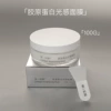 Collagen, face mask, 100g