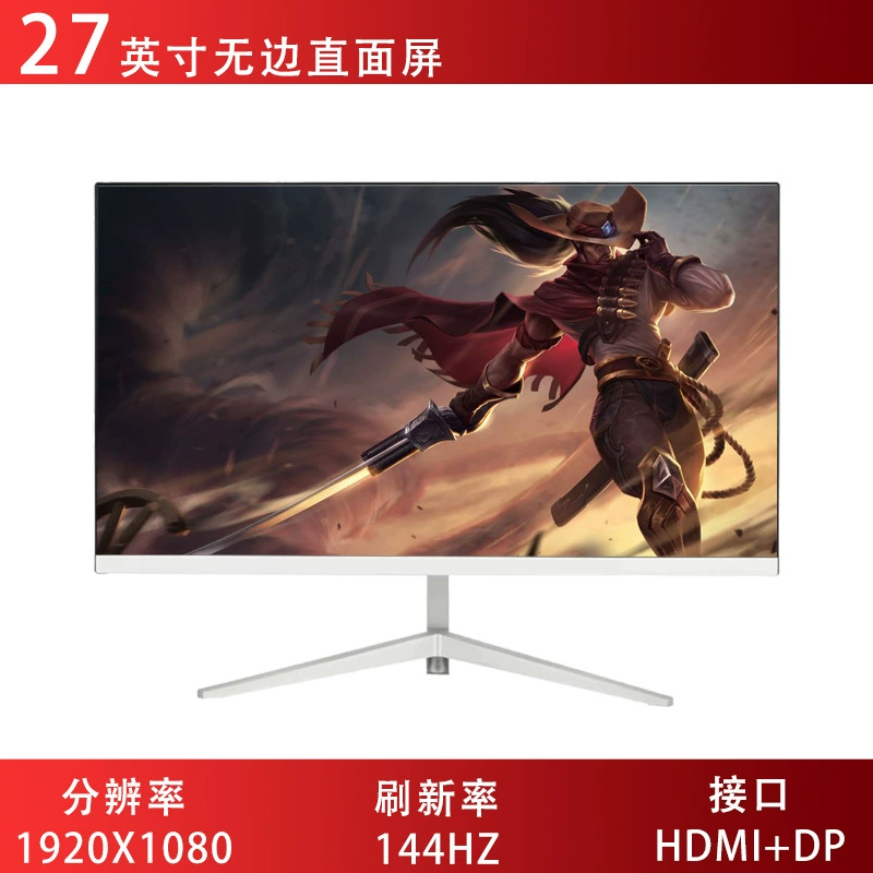 Gaming LCD display, 34 inch, high frequency screen, 165Hz