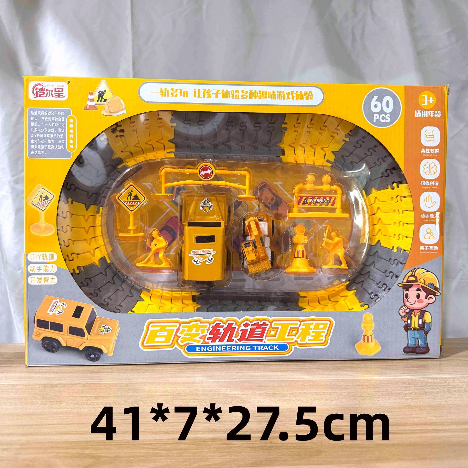 29 yuan 39 modelo de niños a través de la casa coche de control remoto bloques de construcción juguetes de empuje para vender niños y niñas