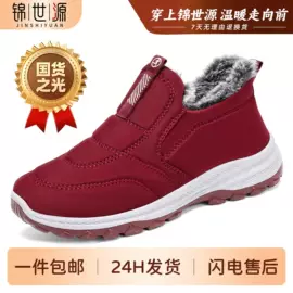 女式休闲单鞋;女式运动单鞋;男式休闲单鞋