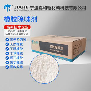 ���Ƽӹ����a���z��ζ����ɫ��ĩ��춸�����z��Ʒ����ȥ����ζ��