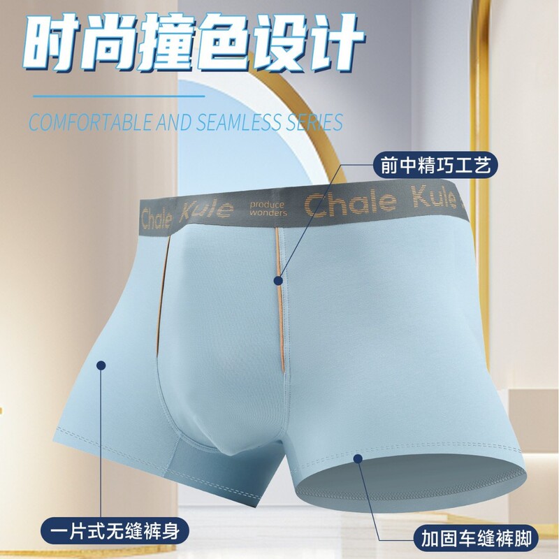 Designer 28% Cotton Men's Underwear Modal Comfortable and Breathable Boys' Boxer Briefs Letter Men's Pants