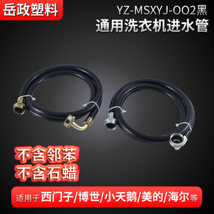 ����ͨ��ϴ�C�Mˮ��ֱ�����͸߉��ߜحh��������׼ϴ�C�Mˮ��