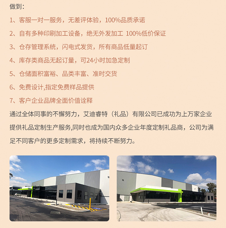 内页_17
