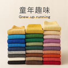 2024 Socks Spring and Autumn New Cotton Socks Candy Color Stockings for Medium and Large Children and Girls Solid Color Men and Women Dark Striped Pile Socks