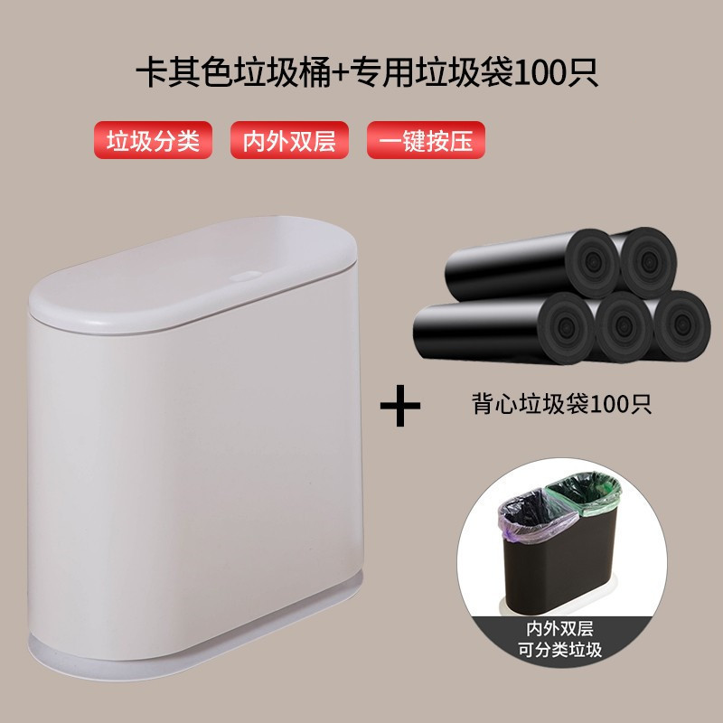 狭間のゴミ箱は超狭い11センチトイレの狭い縁の狭間の超薄型の隙間の浴室です。|undefined