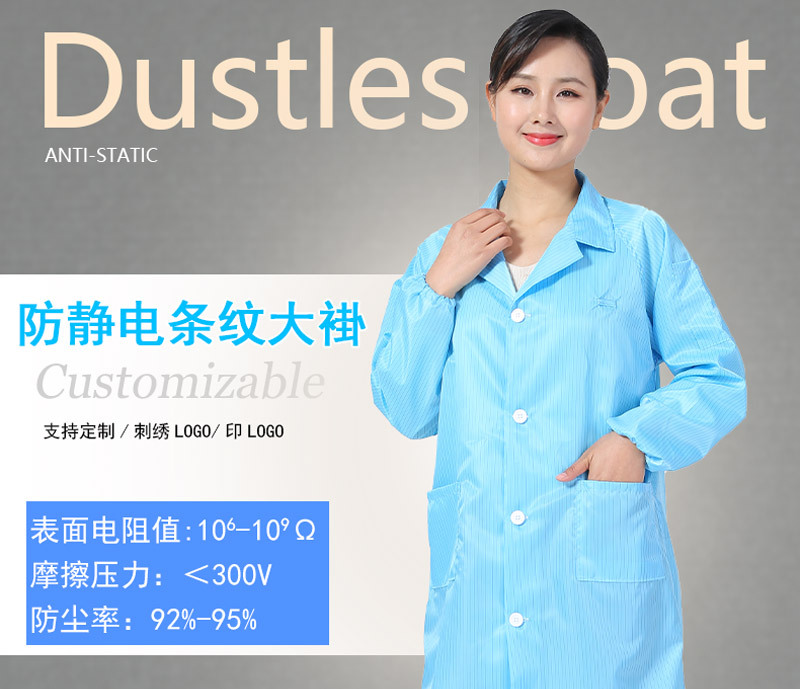 翻领大褂 (1).jpg