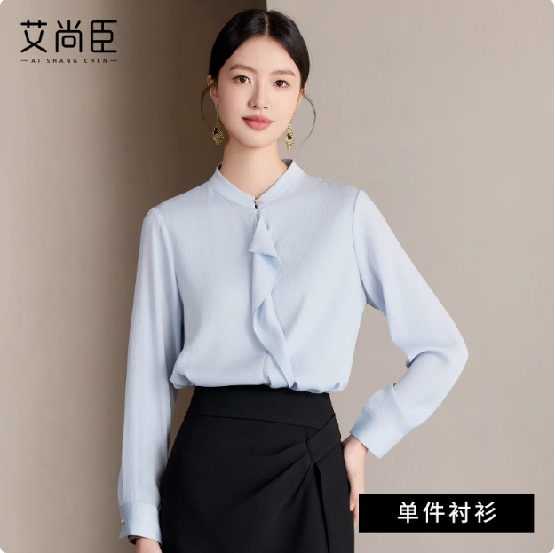Blue long sleeve shirt