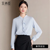 Blue long sleeve shirt