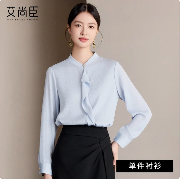 Aishangchen Fashion Suit Women's 2025 Summer Professional Shirt Formal Occasion Reception Work Clothes Half Skirt Two-Piece Set