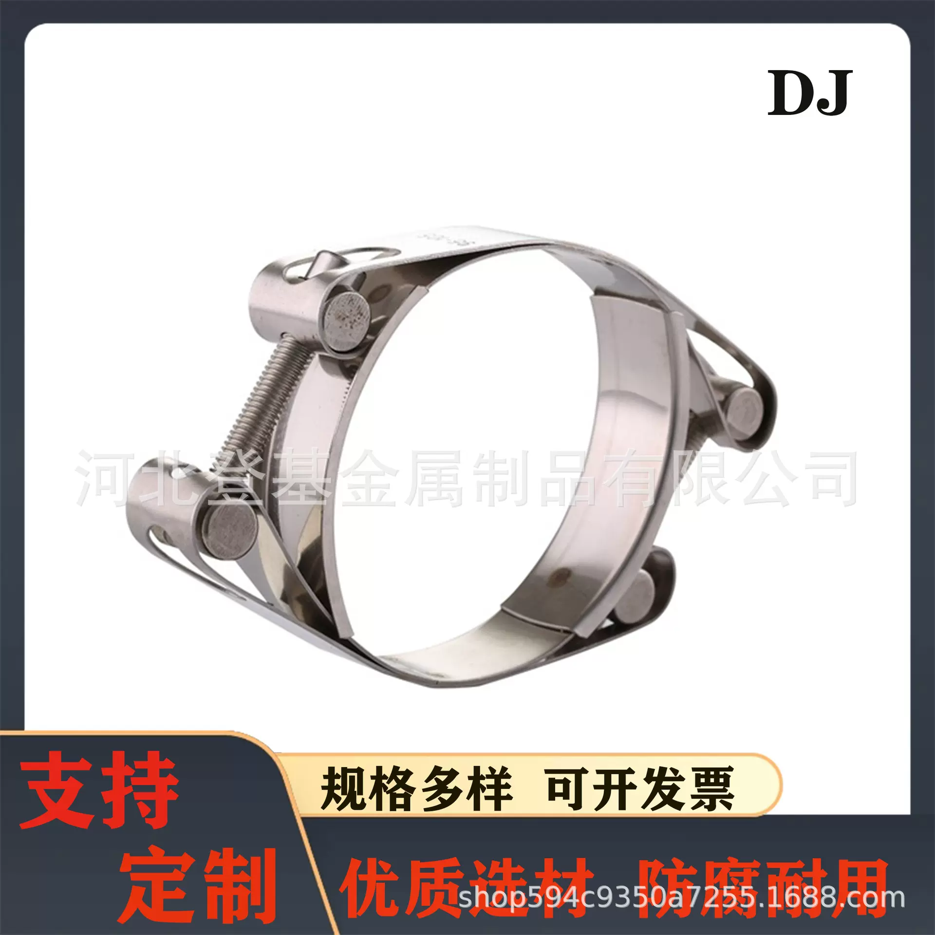 不锈钢双层双头加厚强力喉箍欧式重型管卡夹子水泵卡箍高压水管抱