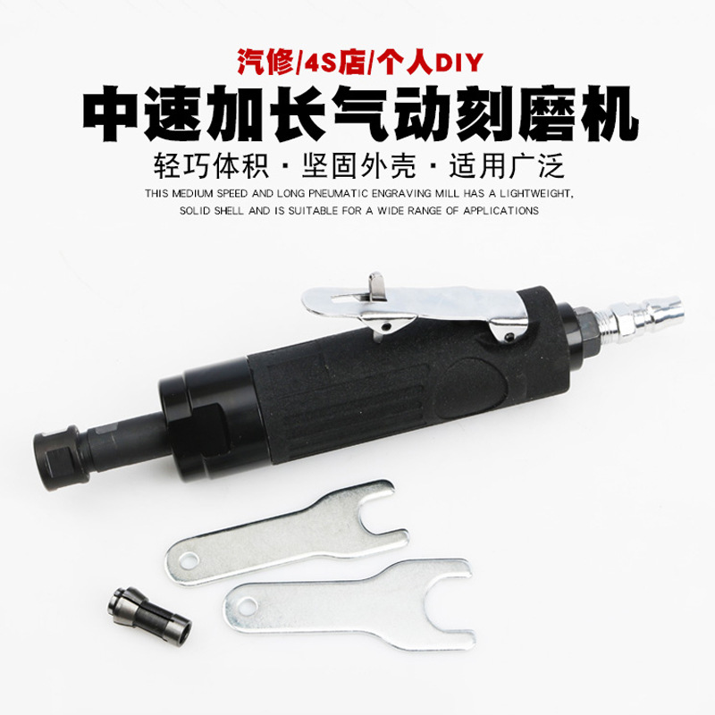 加长气动低速打磨机风磨气磨研磨胎机磨光砂轮轮胎补胎风动抛光机