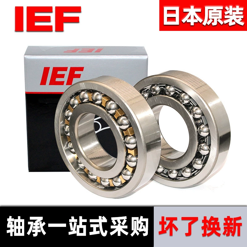 Японский оригинальный самоустанавливающийся шарикоподшипник, подшипник прядильной мельницы, двухрядный Однорядный самоустанавливающийся шарикоподшипник, подшипник IEF