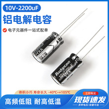 X늽ֱX늽10V2200uF늽X늽