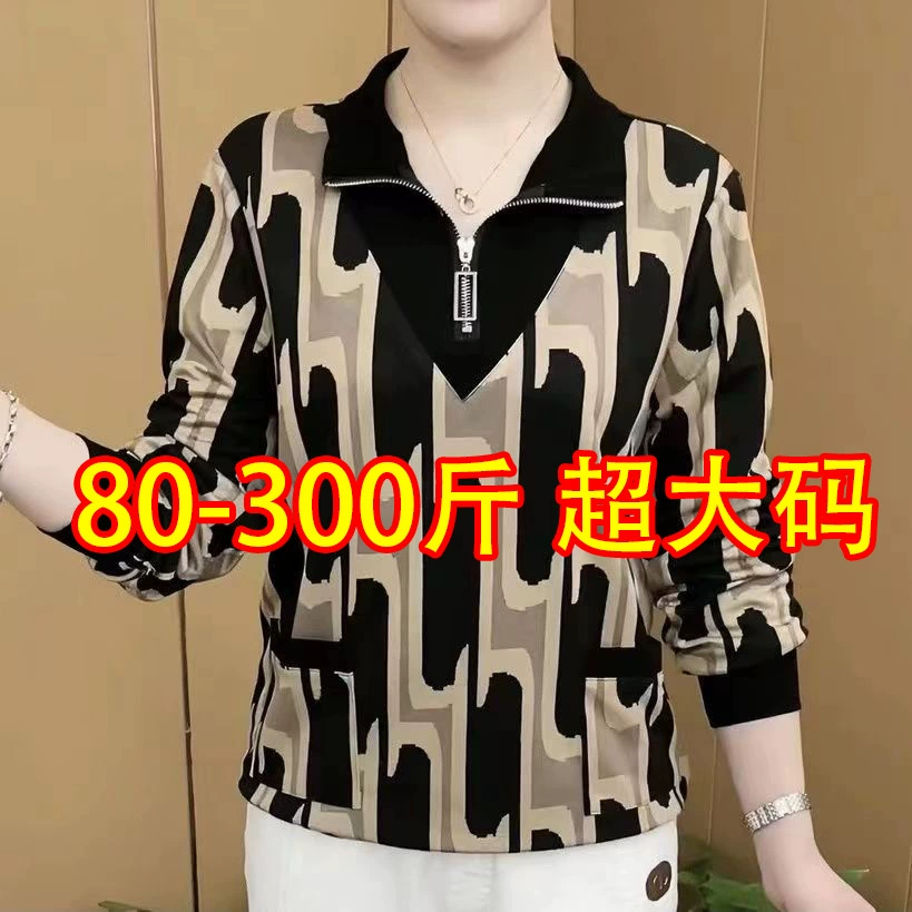 Увеличение жира супер-большого размера весной новый модный костюм мамы уменьшает возраст