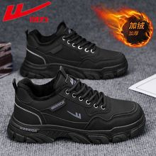 回力男鞋2024新款冬季加绒保暖百搭马丁靴男士低帮皮面防水棉鞋男