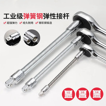 电动扳手软连接杆1/2大飞弹性万向软轴套筒加长杆工具
