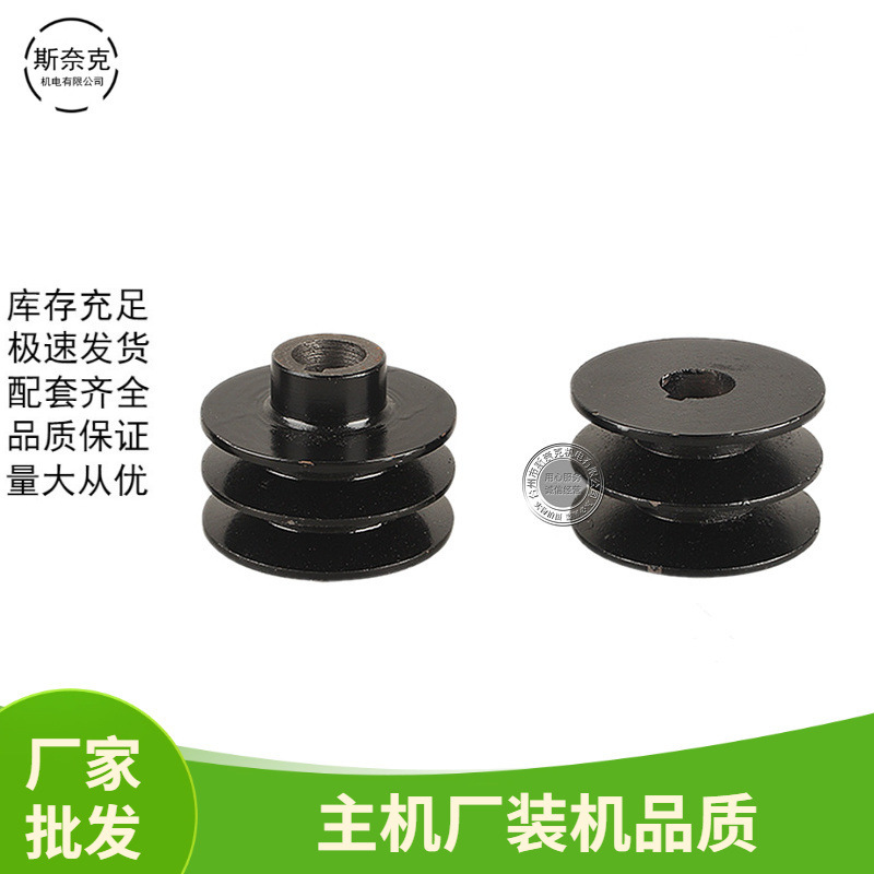 Gasoline power beater accessories 168F170F188F double slot 55/70/85A/B slot beater pulley