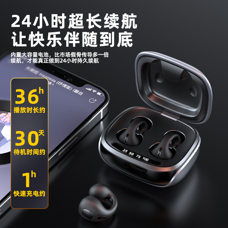 国境を越えた JX80 気伝導クリップオン Bluetooth ヘッドセット、インクジェット コード ノイズ リダクション プライベート モデル、大容量バッテリー、遅延なしヘッドフォン|undefined