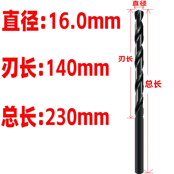 Acero de alta velocidad endurecido broca torcida alargada broca de nitruro negro broca de agujero profundo carpintería de alta dureza 10mm broca extra larga