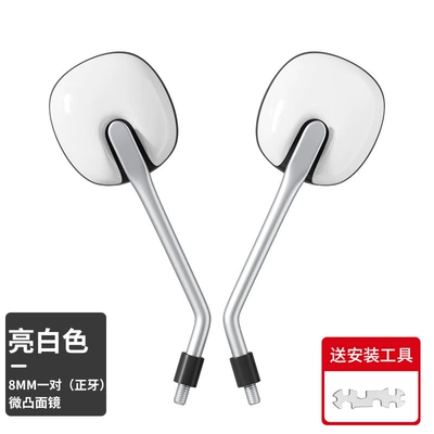 Applicable to Yadi Electric Car: Other Electric Vehicle Accessories - hd-3c-certification-pearl-white