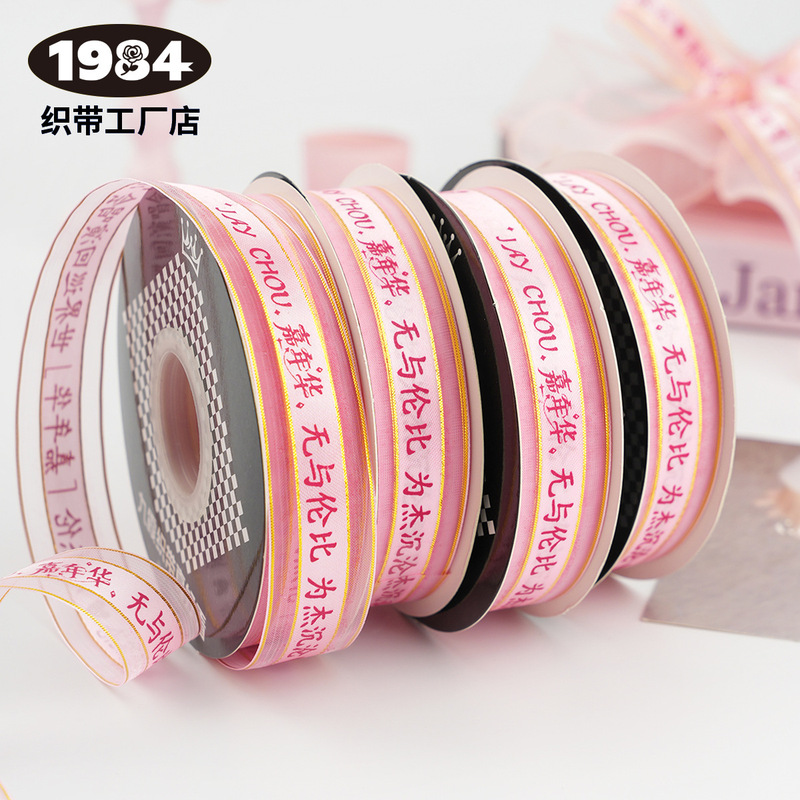 Jay Chou Concert Fan Support Items Pink Hairpin Hair Accessory Headwear Ornament Bowknot Braided Hair Rope Peripherals