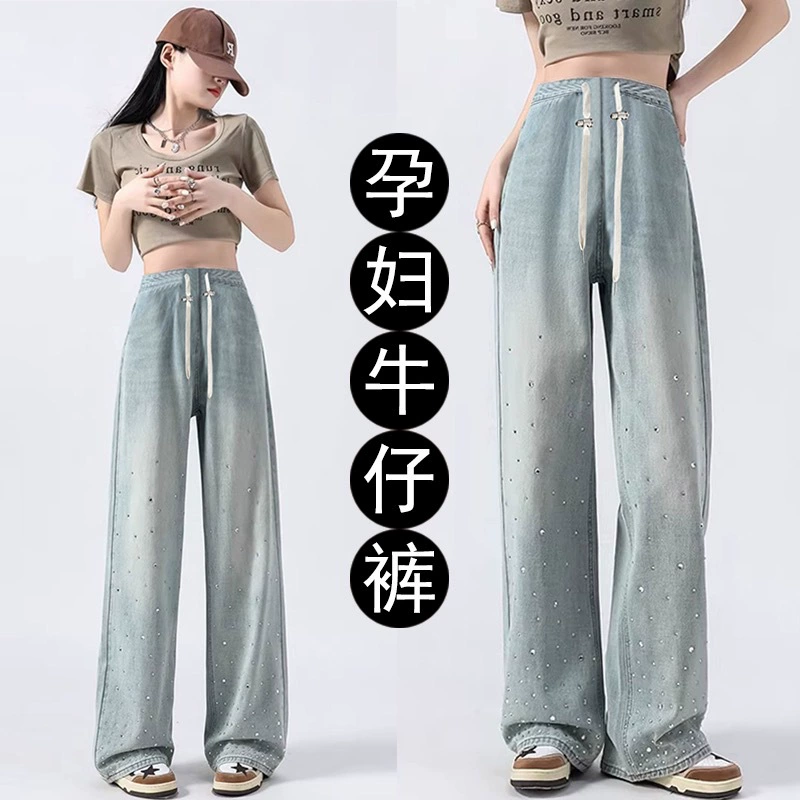 Беременные джинсы горячий бриллиант дизайн