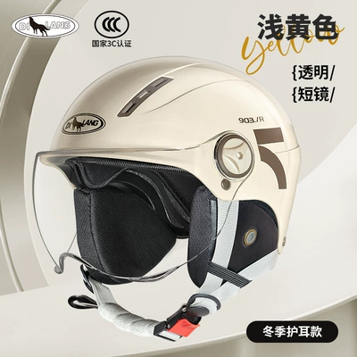 Motosiklet kaskı (dəbilqə) – universal safety helmet - l004-winter-short-lens-light-yellow-line-7