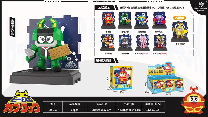 ラビュブ ラブブ フェルト製小物 子供のおもちゃ バブルマート 屋台卸売 トレンド玩具 フィギュア ブラインドボックス|undefined