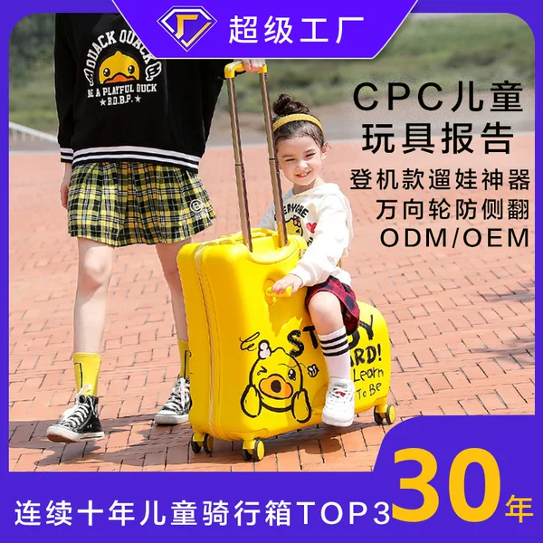 Aovila Genuine Kidsren's Rideable Suitcase Trolley Case Foldableing Luggage Suitcase Multifunctional Suitcase