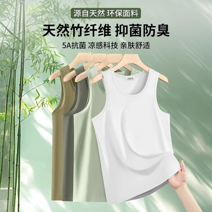 60-Count Bamboo Fiber Antibacterial Men's Vest 2026 Summer New Style Sleeveless Sports Fitness Quick-Drying Moisture-Wicking Thin Undershirt