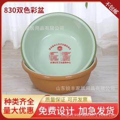家庭用洗面台と手洗いシンク、厚みのある食器洗いシンク、学生用洗濯シンク、公衆衛生広告シンク、2色のプラスチックシンク