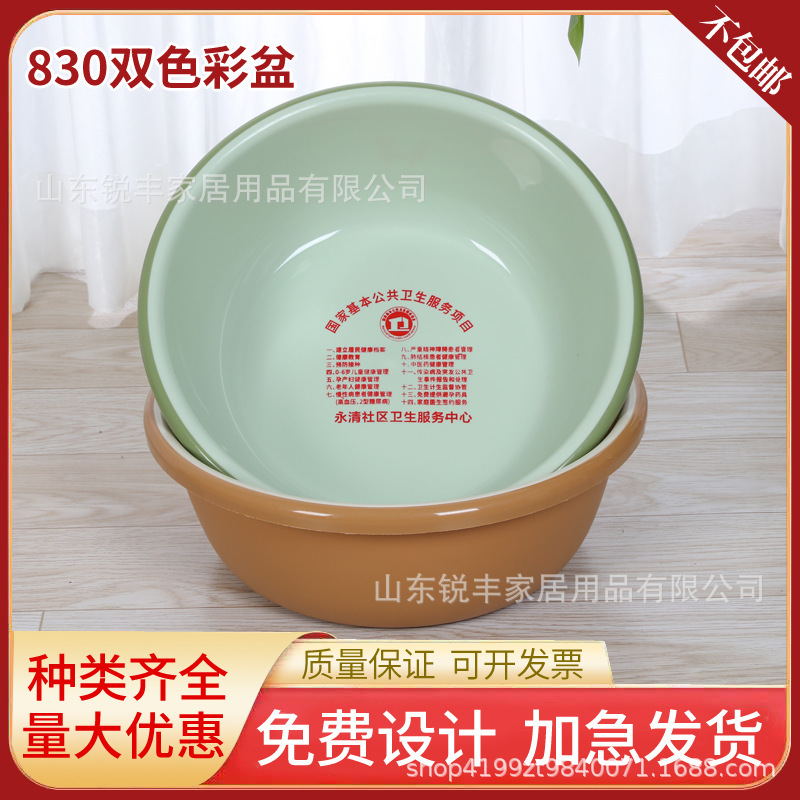 家庭用洗面台と手洗いシンク、厚みのある食器洗いシンク、学生用洗濯シンク、公衆衛生広告シンク、2色のプラスチックシンク|undefined