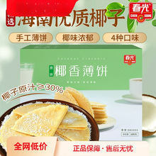 ����ʳƷ  Ҭ�㱡����خa��ʳС�Դ���Ҭ�ӱ����