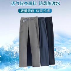 鸟家gamma冬款小个子加绒户外无痕轻量防风耐磨男士休闲软壳长裤
