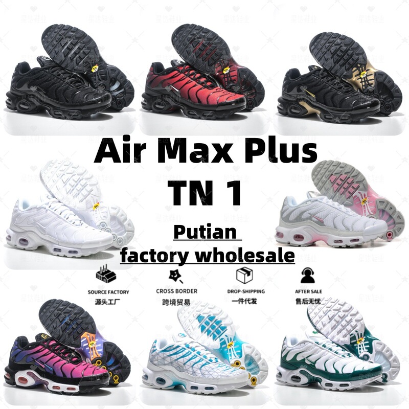 Putian Cross-Border Foreign Trade Airmaxplus Tn 1St Generation Fashionable Breathable Mesh Casual Running Sneakers for Men and Women Putian Cross-Border Foreign Trade Airmaxplus Tn 1St Generation Fashionable Breathable Mesh Casual Running Sneakers for Men and Women