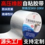 耐高温高温防水裂缝卷材